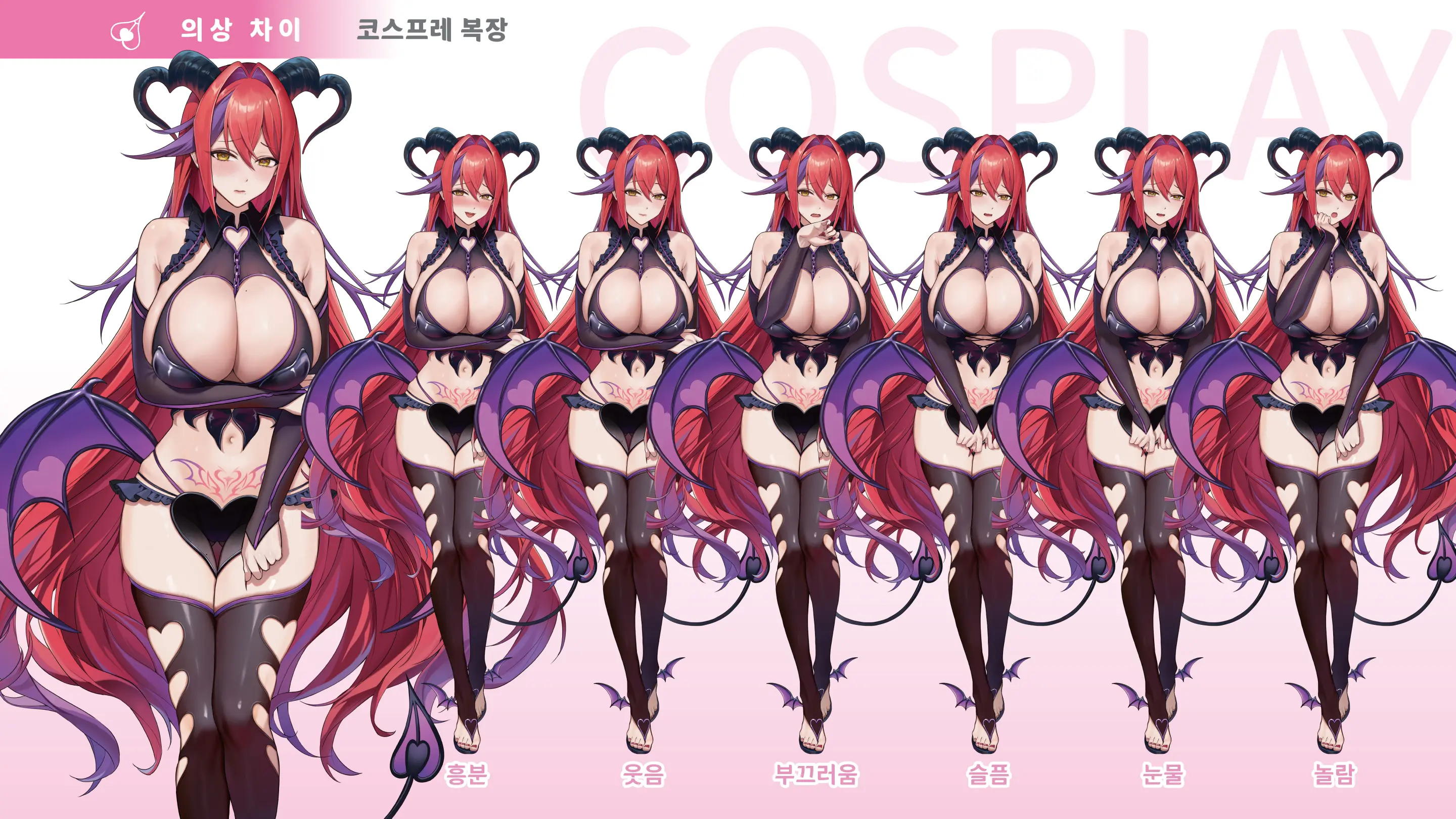 V-LOVER!Digital Art Book Simplified